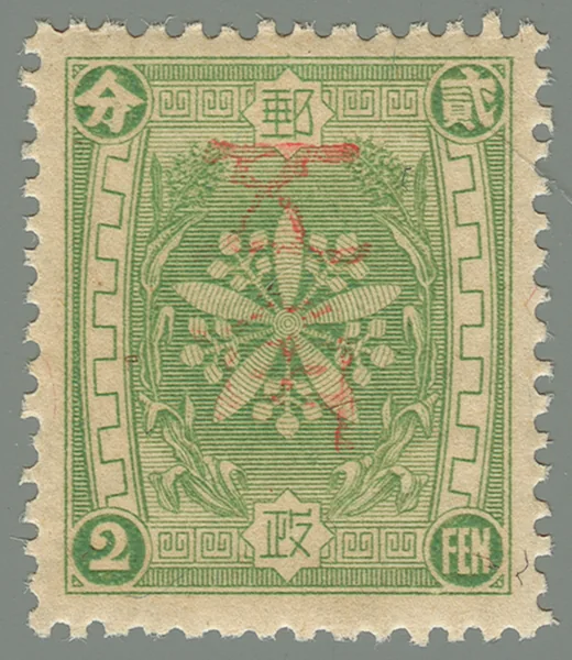 BML58 first stamp